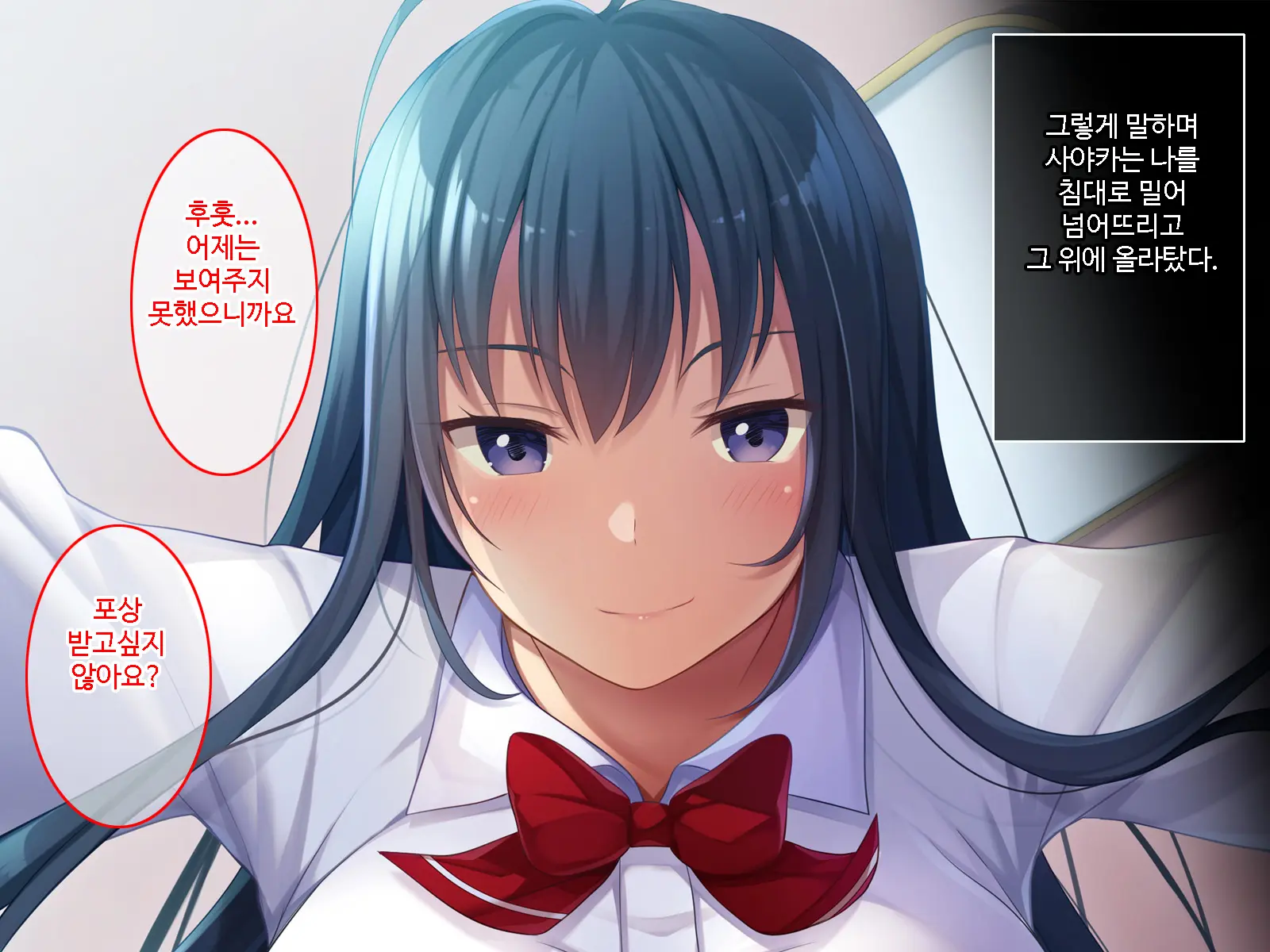 Hatsukoi No Hito No Musumeㅣ첫 사랑의 딸
